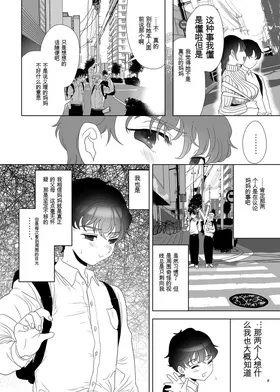 第 7 頁