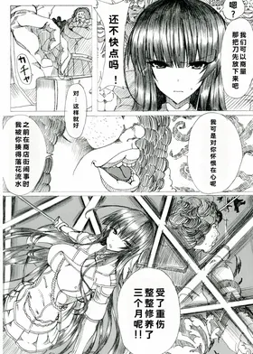 第 4 頁