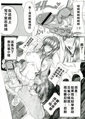 第 8 頁