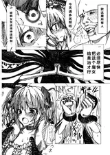 第 6 頁