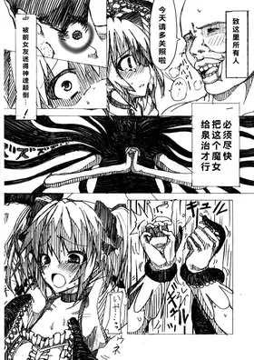 第 6 頁
