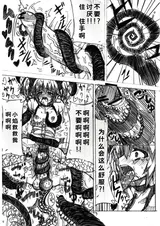 第 8 頁
