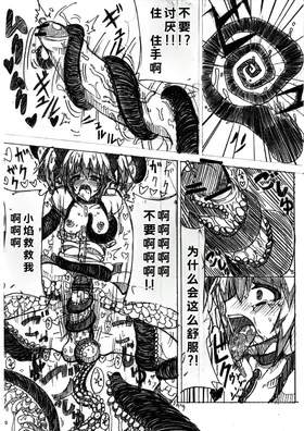 第 8 頁