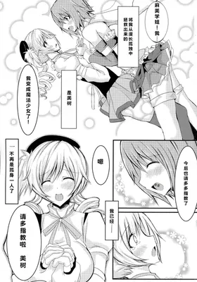 第 3 頁