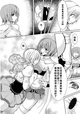 第 6 頁