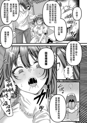 第 6 頁