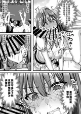 第 8 頁