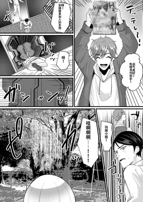 第 3 頁