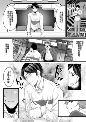 第 6 頁