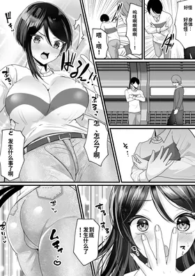 第 7 頁