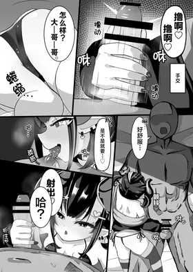 第 6 頁