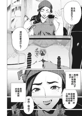 第 2 頁