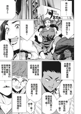 第 3 頁