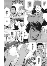 第 4 頁