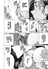 第 8 頁