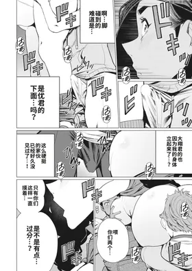第 8 頁