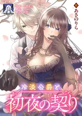 第 1 頁