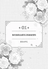 第 2 頁