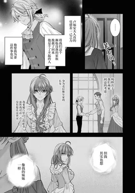 第 6 頁