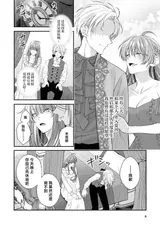 第 7 頁