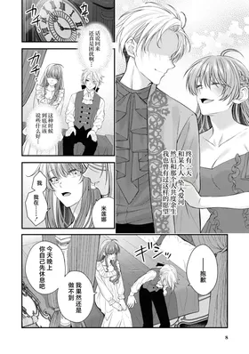 第 7 頁