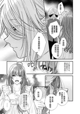 第 8 頁