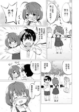 第 8 頁