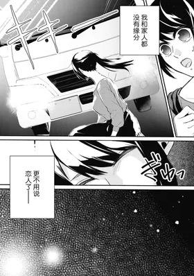 第 3 頁
