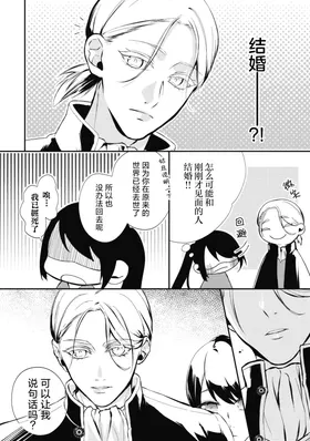 第 6 頁