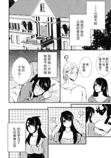 第 8 頁