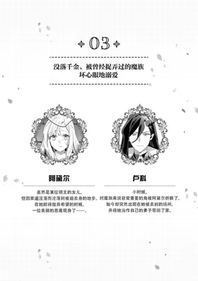 第 2 頁