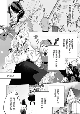 第 4 頁