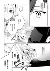 第 6 頁