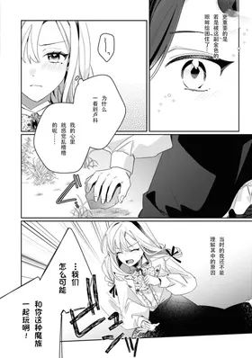 第 6 頁