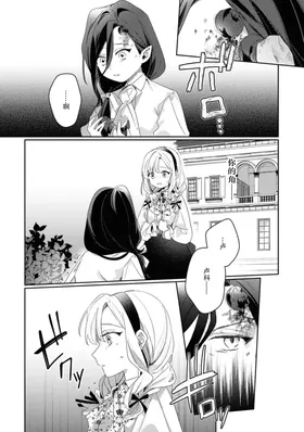 第 7 頁
