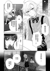 第 3 頁