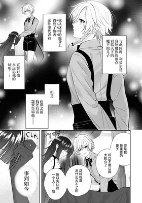 第 6 頁