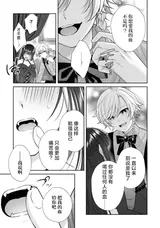 第 8 頁
