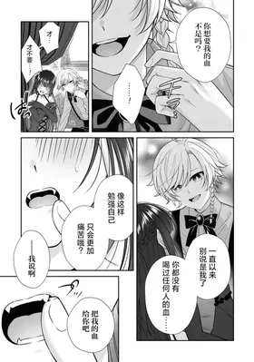 第 8 頁