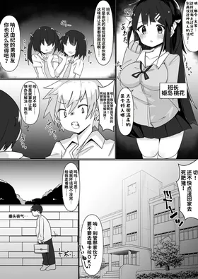第 3 頁