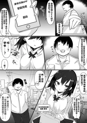 第 4 頁