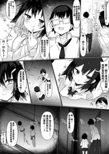 第 6 頁