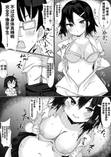第 7 頁