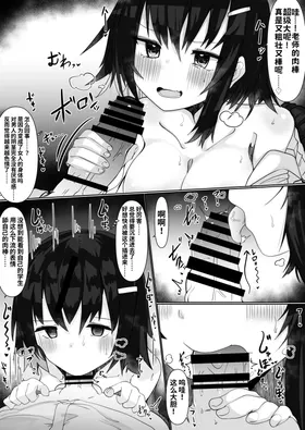 第 8 頁
