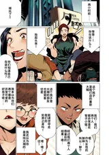 第 3 頁