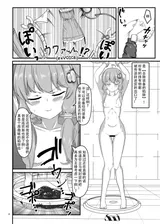 第 3 頁