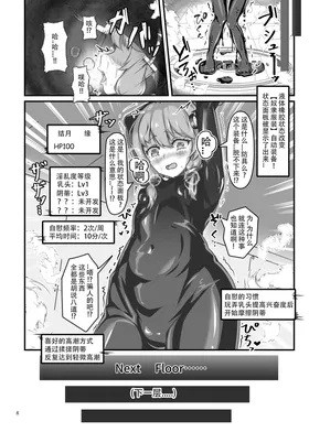 第 5 頁