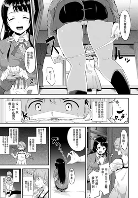 第 5 頁