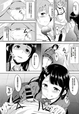 第 8 頁