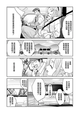 第 2 頁